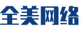 金堂县软件开发公司